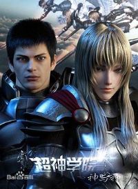 ����ѧԺ��������������