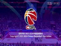 CBA��������28�� �㶫���ϻ�VSɽ���ھ� 20240110��ԭ����