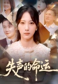 ʧ��������