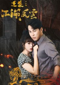 ��Ϯ֮��������