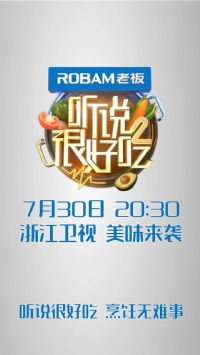 ��˵�ܺóԵڶ���