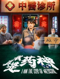 ������ҩ��