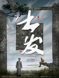 ����[Ԥ��Ƭ]