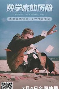 ��ѧ�ҵ�����