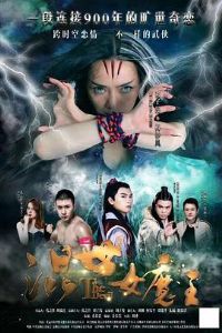 ����Ůħ��