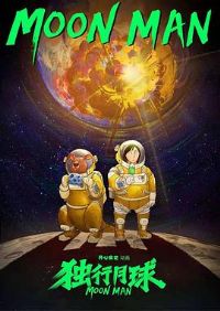 �������򶯻���