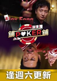 ����Poker