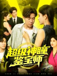 ������ͫ����ʦ