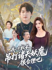 ��һ��У��������������ħ�ܺ�����