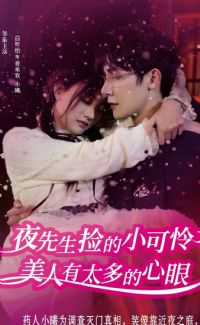 ҹ�������С����������̫�������