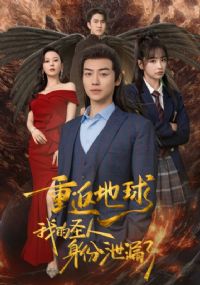 �ط������ҵ�ʥ������й¶��