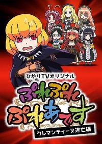 Play Play �������� ������͡����ƪ