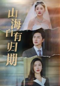 ɽ�����й���