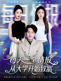 ÿ��һ���鱨�Ӵ�ѧ��ʼ�¸�