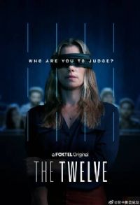 ������ʮ���˵ڶ���