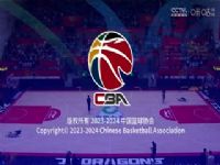 CBA��������7�� ���տϵ���VS�㽭������ҩ 20231107���������άʢ��
