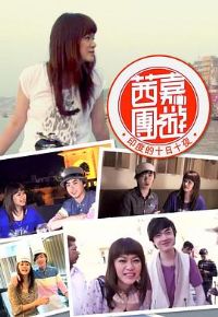 ��ΈF�[ӡ�ȵ�ʮ��ʮҹ