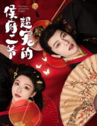 ���ү�����