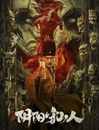 ������ɽ��