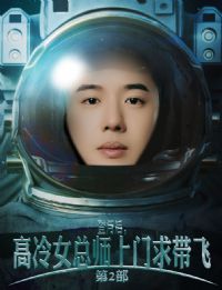 ���º󣬸���Ů��ʦ��������ɵ�2��