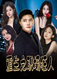 ����ְ֮������  �Ұ��Ҽ�  �����μ���