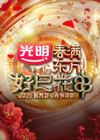 2025Ӵ