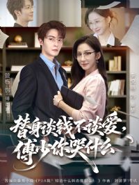 ����̸Ǯ��̸�����������ʲô