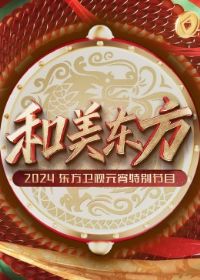 ����������2024��������Ԫ���ر��Ŀ