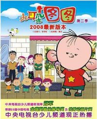 �����ͼͼ��һ��