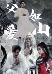 ������ɽ