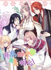 �����ĸ����๫ ��̬�����ڶ���