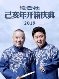 缺꿪2019