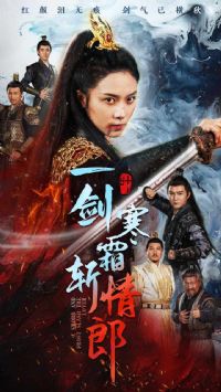 һ����˪ն����