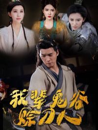 �ұ������޵���