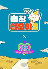 ����ʮ��ҹ2����Ůʱ���ؼ�