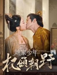 ��������Ȩ�㳯Ұ