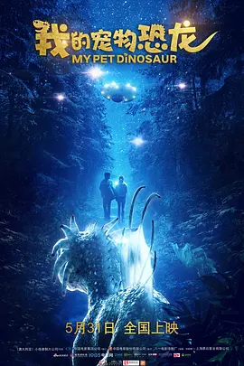 �ҵĳ������[��Ӱ��˵]