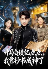 ���ָ�ծ�ڵ�㣬�ҿ����������