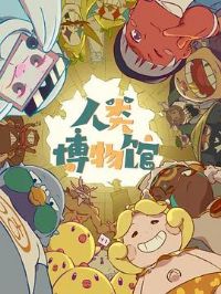 ���಩���