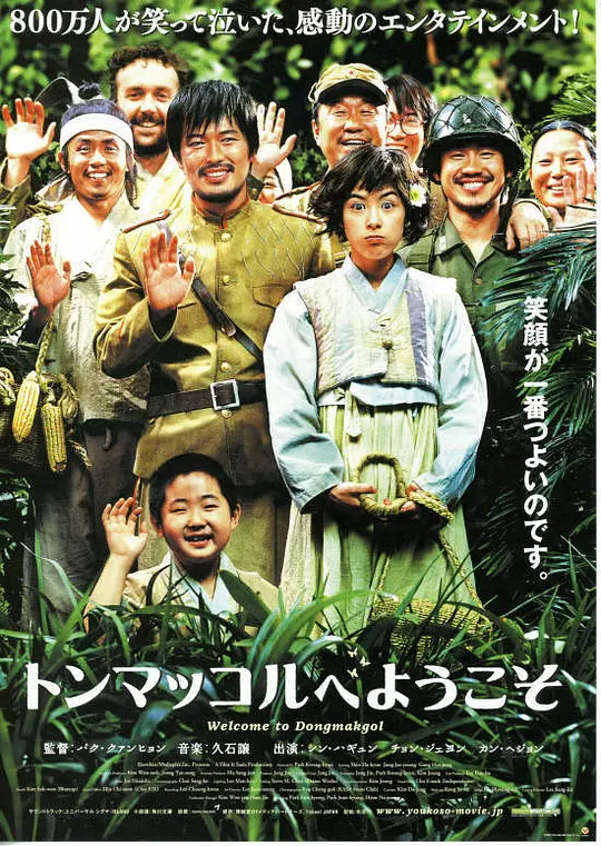 ��ӭ������Ī�塾Ӱ�ӽ�˵��