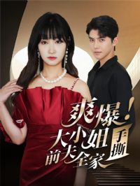 ˬ������С����˺ǰ��ȫ��