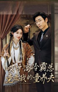 ��ѽ��������ܾ����ҵ�ͯ����